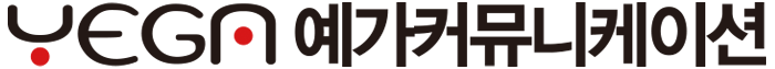 예가커뮤니케이션 로고